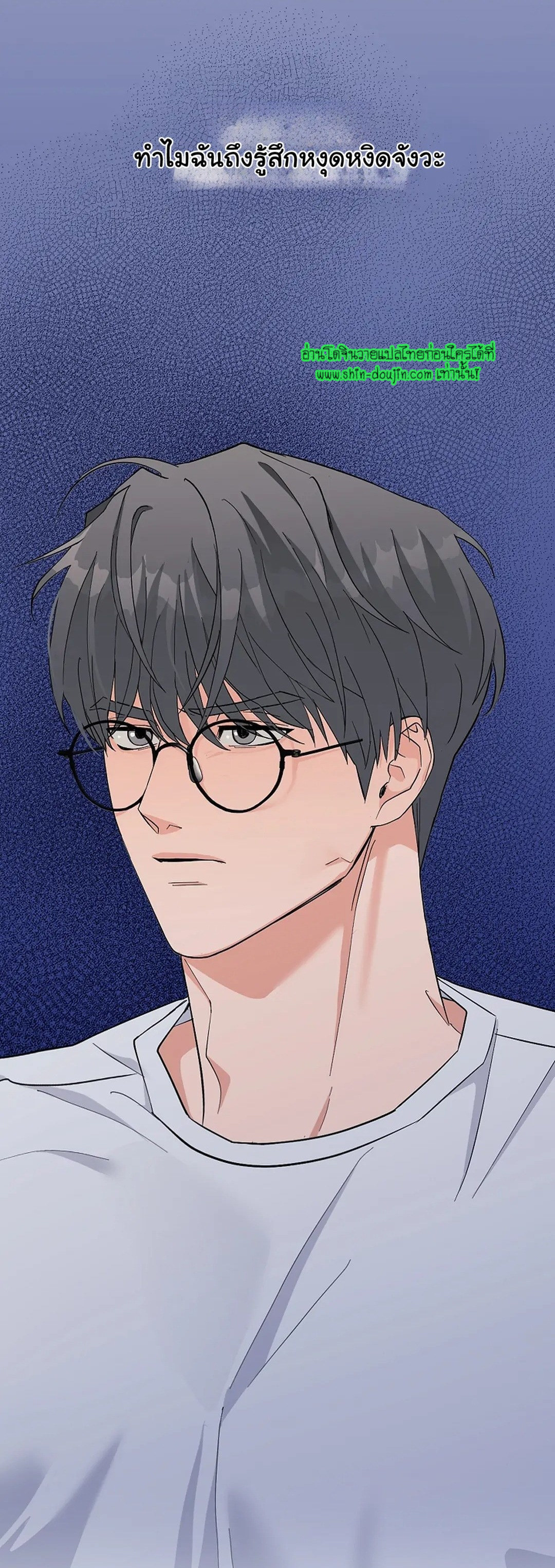 Gay’s Inferno EP 4
